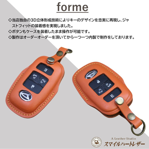 スマートキーケース エンジンスターター付 ダイハツ 本革 タント