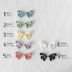 【7種顏色】鬆弛的蝴蝶結 軟陶耳環 / 耳夾 第2張的照片