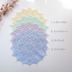 24.5cm ドイリー【SALE】20%OFF パステルカラー◎ チェコビーズの縁取り 花模様 インテリアマット 2枚目の画像