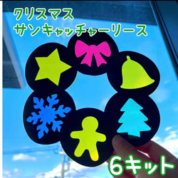 製作 製作キット 壁面飾り 壁面 ちょうちん 夏 夏祭り お祭り