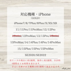 アルコールインクアートiPhoneケース/TPU【red】 11枚目の画像
