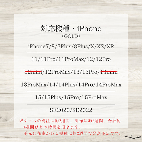アルコールインクアートiPhoneケース/TPU【red】 11枚目の画像