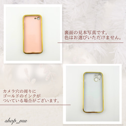 アルコールインクアートiPhoneケース/TPU【red】 7枚目の画像