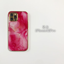 アルコールインクアートiPhoneケース/TPU【red】 4枚目の画像