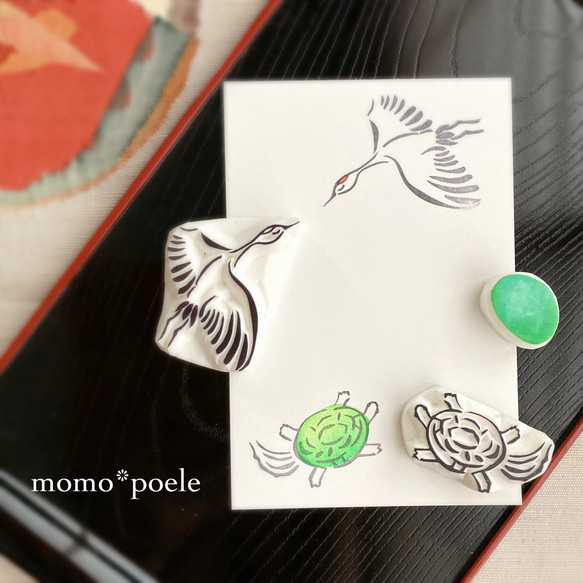 縁起物鶴と亀のはんこセット【小】（お祝いの消しゴムはんこ