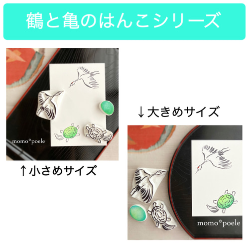 にほんのはんこ