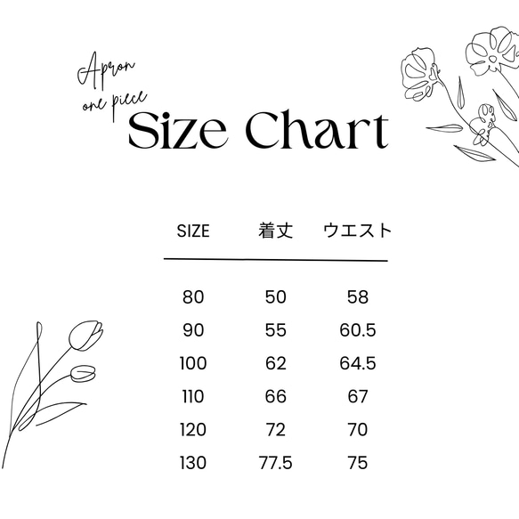 【選べる5カラー受注制作サイズ80〜130】コーデュロイ　ワンピース　子供服　26㎝ドール　お揃い　フリルエプロンワンピ 17枚目の画像