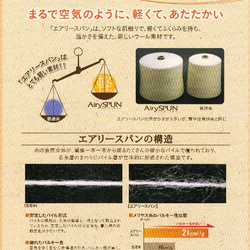 エアリースパン(メリノウール100％）ふわっと！片畦ニットベスト　【ベージュ杢】 12枚目の画像