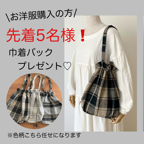 □ラスト1点★再販秋冬用あったかラフな服★コーデュロイスリムロングパンツ　アイボリー★受注製作　ポケット付　丈調節可能 13枚目の画像