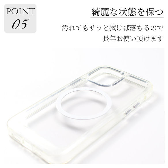 iPhone ケース クリア 15 14 Pro SE 13 12 mini カバー 透明 マグセーフ対応 大人可愛い 12枚目の画像