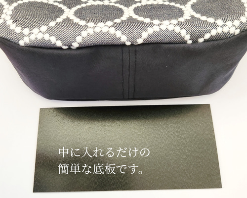 1843.ハンドメイド　18cm底板付き大きめがま口　リボンボーダー　一個限り 1843.ハンドメイド 18cm底板付き大きめがま口 リボンボーダー