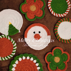 カフェコースター　可愛いサンタ　クリスマスプレゼント　クリスマスツリー　手編み　セット 1枚目の画像