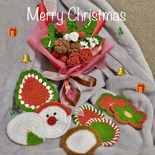 クリスマス限定」ハンドメイド 花束 かぎ針編み 編み物