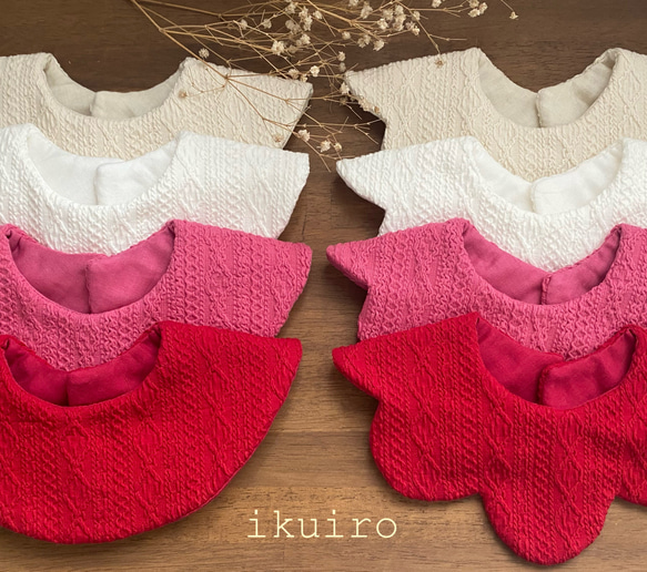 ハンドメイドスタイ フリルスタイ アランニット風ピンク｜秋冬限定