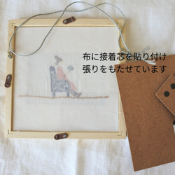 本を読む女の子　刺繍フレーム　壁掛け 10枚目の画像