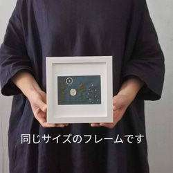 本を読む女の子　刺繍フレーム　壁掛け 12枚目の画像