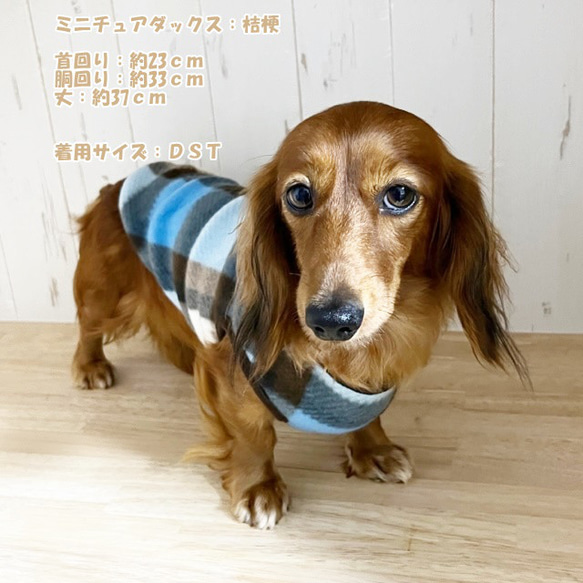 【NEW】 フリース タンクトップ  チェック 【サックス】 Dog 犬服 ドッグウェア 秋冬  タータンチェック 7枚目の画像