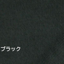 秋冬・細コーデュロイ・ロングスカート・あずきみるく/ホワイトグレーその他カラーあり・丈81ｃｍ・綿100％ 11枚目の画像