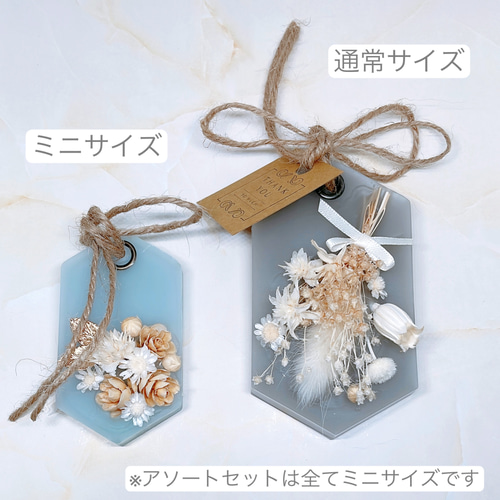 ミニアロマワックスサシェ アソートH 3点セット ディフューザー  