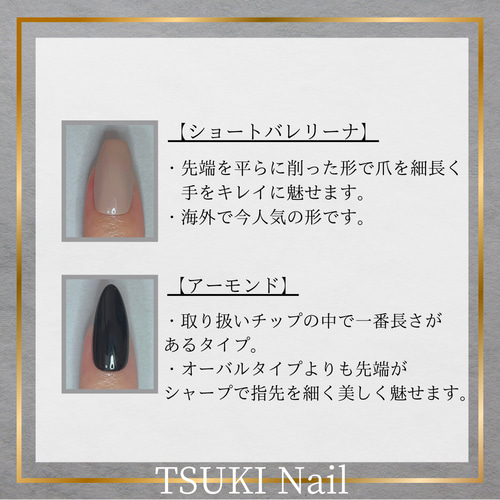 ネイルチップデザイン確認用 サイズ確認用ネイルチップ】 ネイルチップ（つけ爪） TSUKI Nail 通販