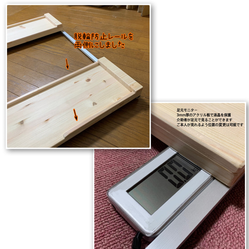 車椅子用体重計　超軽量　 計量センサー一体型　※納期要確認　自作・手作り・安い