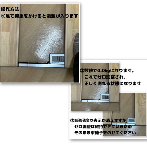 期間限定値下げ 送料無料 抜群の安定感 重量センサー一体型 椅子 期間限定値下げ 送料無料 抜群の安定感 重量センサー一体型 椅子