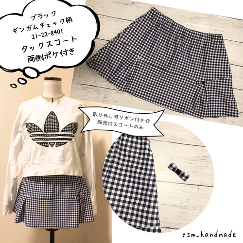 ロングリボンマスク】ギンガムチェックのプリーツマスク（カーキ） はやい 