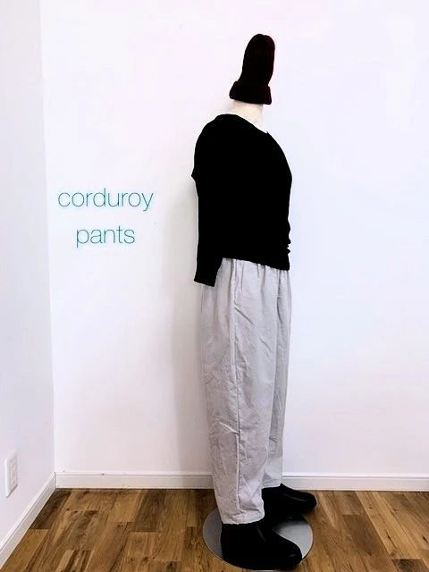 ゆったりはきやすいパンツ・細コーデュロイ・カラーあり・綿100％・受注制作