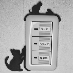 K009-11-N 壁スイッチ・コンセントカバー猫オブジェ 11 5枚目の画像