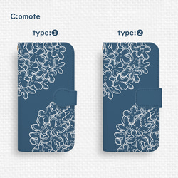 送料無料★まんまる金木犀のAndroid手帳型スマホケース ネイビーブルー 全機種対応 キンモクセイ 青 紺 クラシック 4枚目の画像
