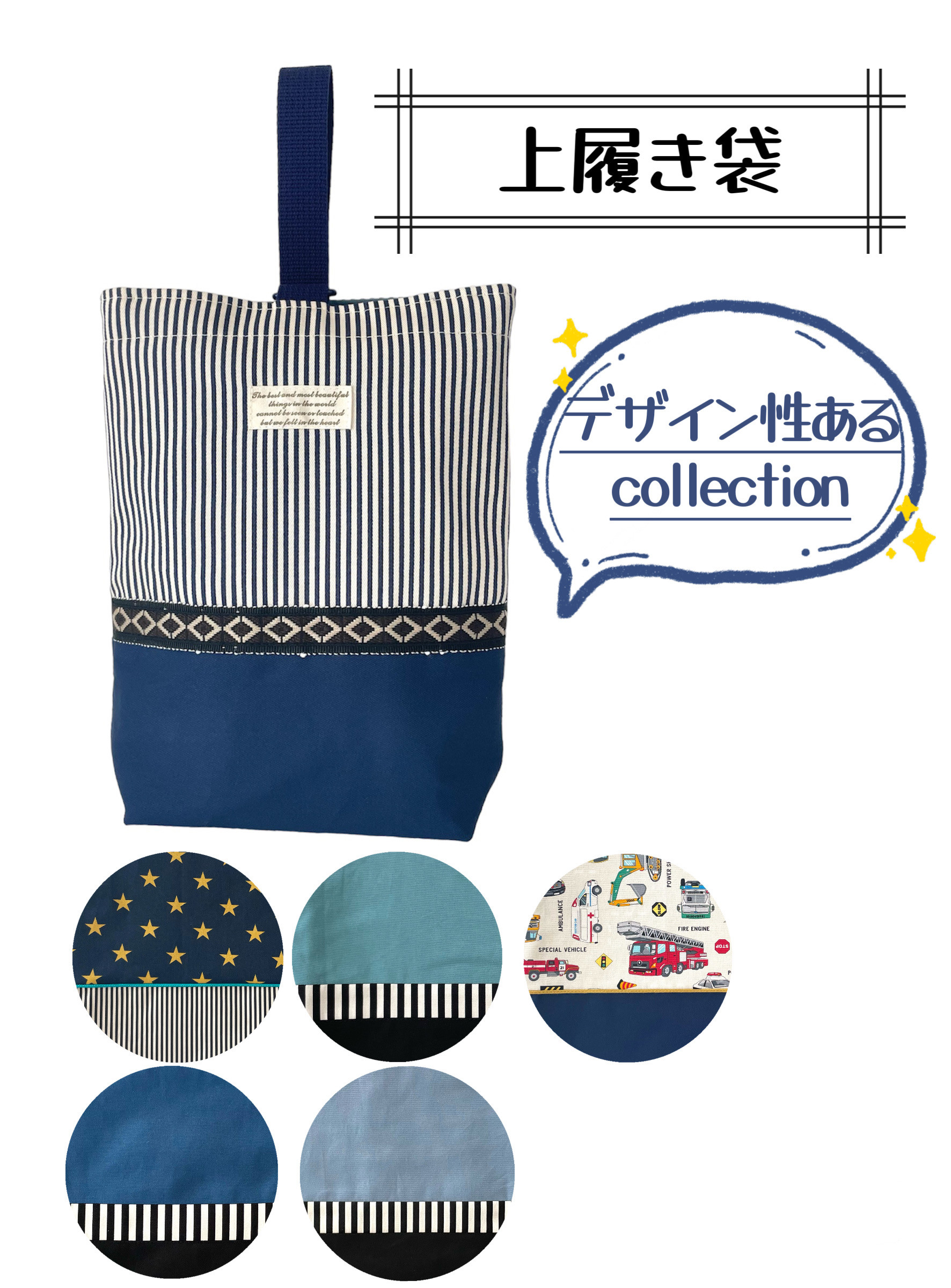 ハンドメイド デコレクションズ トイプードル 入学 入園 オーダー 白う