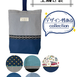 初めにお読み下さい❤入園入学グッズオーダーのご案内 入園入学2026