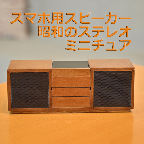 昭和レトロパイオニア スピーカー アンプ ステレオシステム