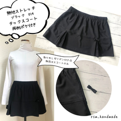 クロスコート　テニスウェア　柄スコート　US-XSサイズ　新品 WW00160331DKC_0_MIDTOWN_SKIRT_