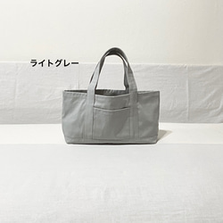 <横長タイプ>11号帆布のトートバッグ＊グレー＊ネイビー＊ブラック＊ブラウン＊ベージュ＊チャコールグレー＊ピンク 2枚目の画像