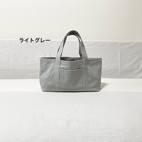 <横長タイプ>11号帆布のトートバッグ＊グレー＊ネイビー＊ブラック＊ブラウン＊ベージュ＊チャコールグレー＊ピンク 2枚目の画像