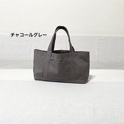 <横長タイプ>11号帆布のトートバッグ＊グレー＊ネイビー＊ブラック＊ブラウン＊ベージュ＊チャコールグレー＊ピンク 6枚目の画像