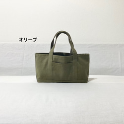 <横長タイプ>11号帆布のトートバッグ＊グレー＊ネイビー＊ブラック＊ブラウン＊ベージュ＊チャコールグレー＊ピンク 12枚目の画像