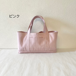 <横長タイプ>11号帆布のトートバッグ＊グレー＊ネイビー＊ブラック＊ブラウン＊ベージュ＊チャコールグレー＊ピンク 18枚目の画像