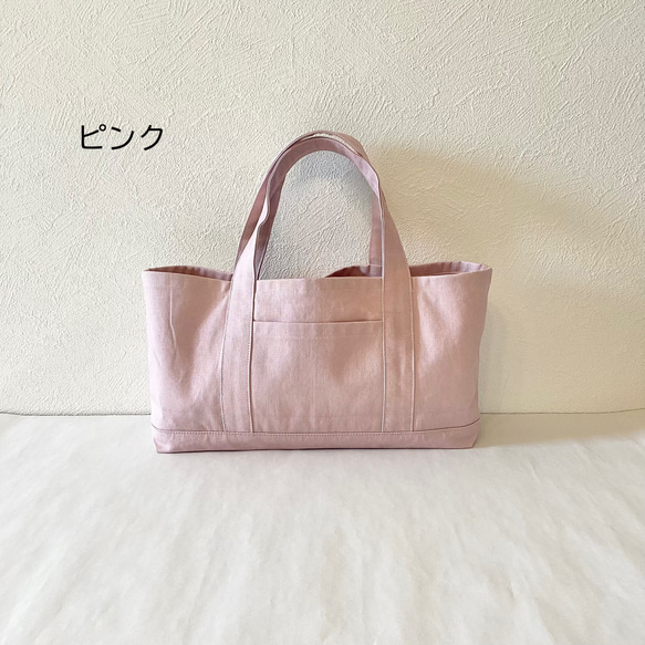 <横長タイプ>11号帆布のトートバッグ＊グレー＊ネイビー＊ブラック＊ブラウン＊ベージュ＊チャコールグレー＊ピンク 18枚目の画像