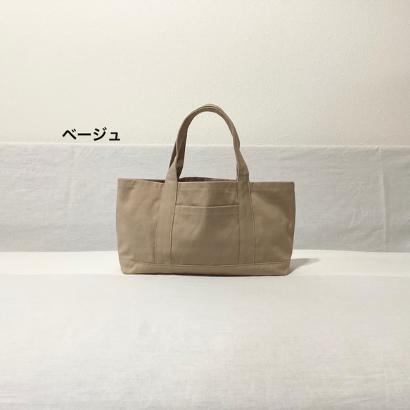 <横長タイプ>11号帆布のトートバッグ＊グレー＊ネイビー＊ブラック＊ブラウン＊ベージュ＊チャコールグレー＊ピンク 4枚目の画像