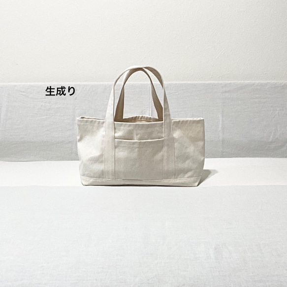 <横長タイプ>11号帆布のトートバッグ＊グレー＊ネイビー＊ブラック＊ブラウン＊ベージュ＊チャコールグレー＊ピンク 16枚目の画像