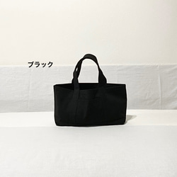 <横長タイプ>11号帆布のトートバッグ＊グレー＊ネイビー＊ブラック＊ブラウン＊ベージュ＊チャコールグレー＊ピンク 8枚目の画像