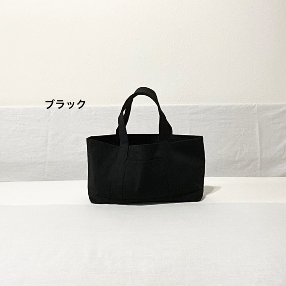 <横長タイプ>11号帆布のトートバッグ＊グレー＊ネイビー＊ブラック＊ブラウン＊ベージュ＊チャコールグレー＊ピンク 8枚目の画像