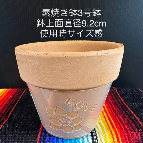 No.243送料込 ステンシルシート リメイク鉢 ダイソー中 3号鉢 素焼き鉢