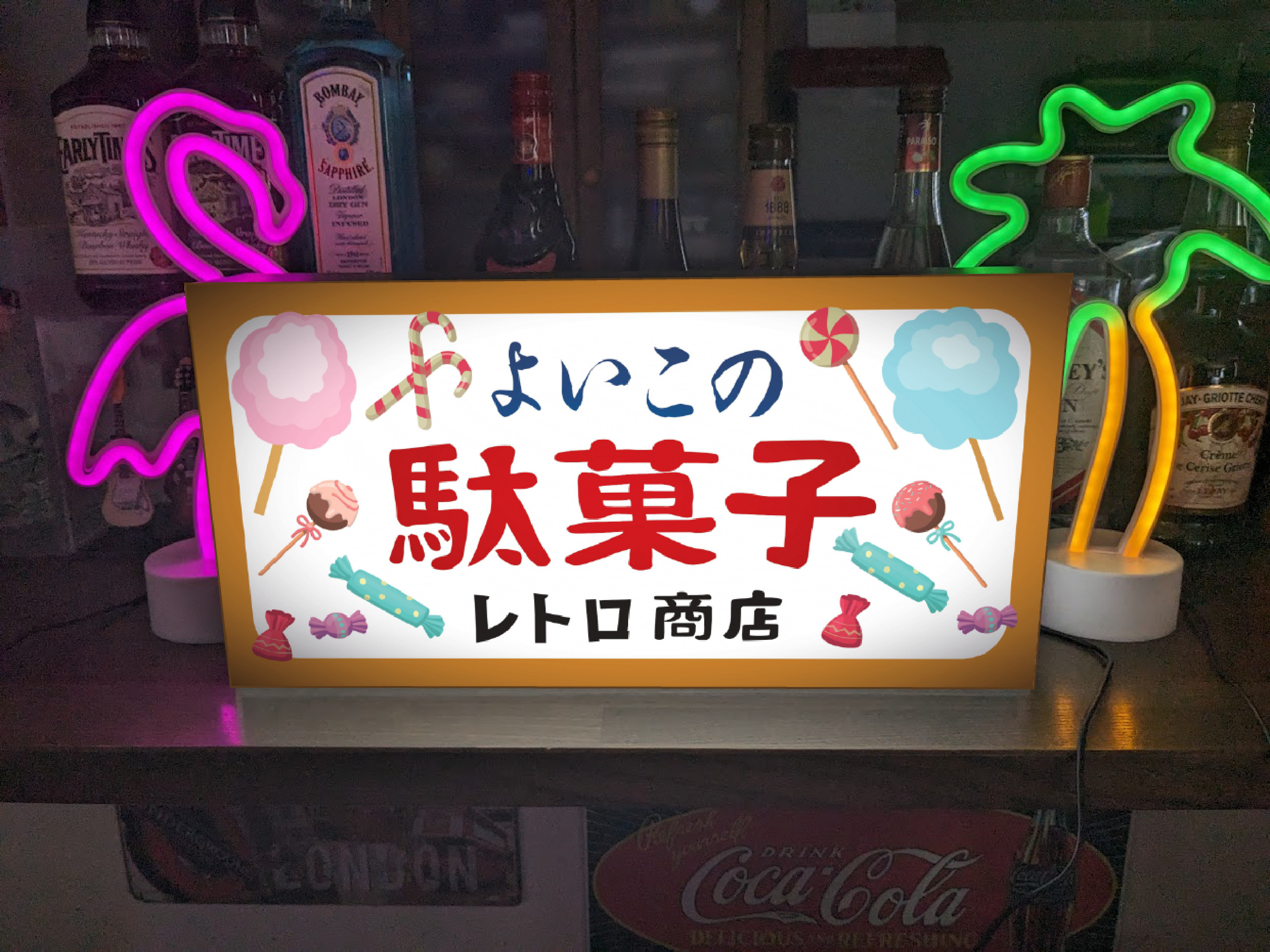 【オーダー無料】ベビーカステラ 駄菓子 洋菓子 看板 置物 雑貨 ライトBOX オーダー無料】ベビーカステラ 駄菓子 洋菓子 おやつ 和菓子