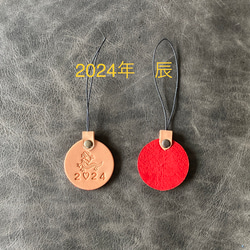 [2024 生肖] 龍雕刻錶帶，一側雕刻，鞣製皮革，龍年 231015 第1張的照片