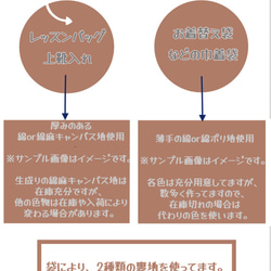 無地×ボーダー　5色☆3点セット　入園入学　上靴入れ　お着替え袋　オーダーOK 受注製作　サイズ選べる　ナップサック 13枚目の画像