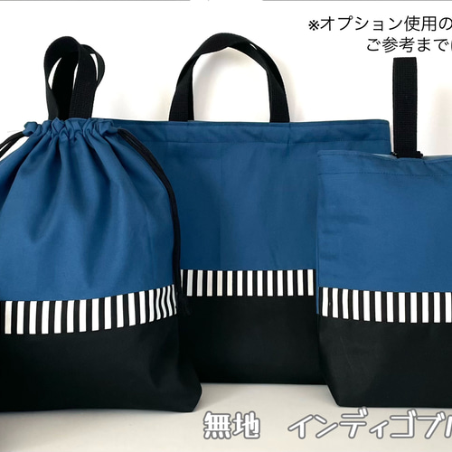 No.136 大好き【動物柄】☆入園 入学の5点セット☆