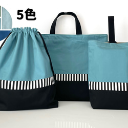 ナップサック　ハンドメイド　オーダー 2026年最新】ナップサック ハンドメイド オーダーの人気アイテム